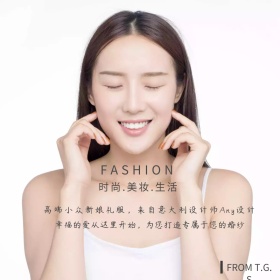 时尚美妆生活婚纱公众号封面配图