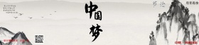 公益海报