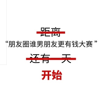 表情包设计