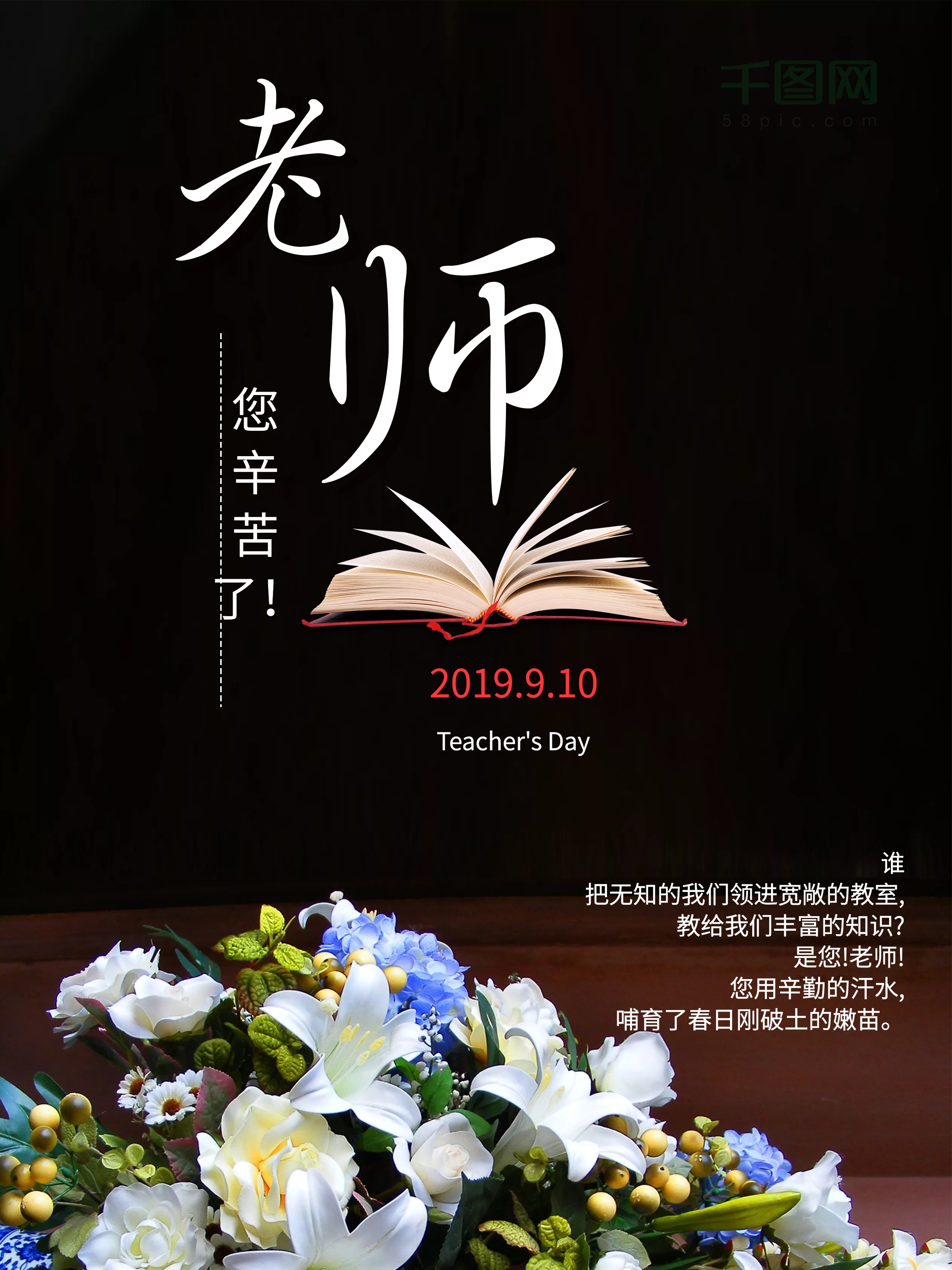 字图片