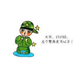 点赞朋友圈