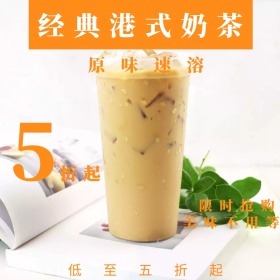 奶茶淘宝促销简约创意直通车海报