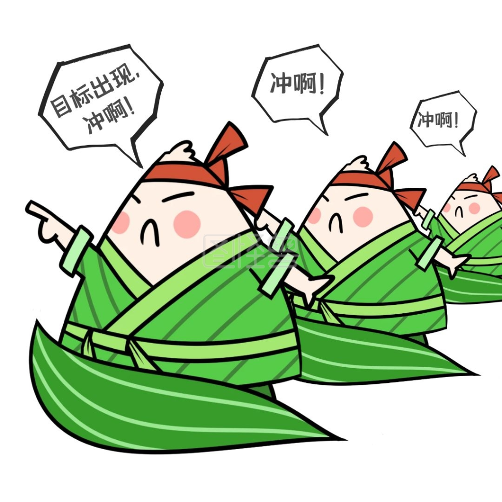 冲啊三连小绿人表情包