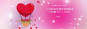 简约清新几何珠宝首饰促销淘宝海报模板