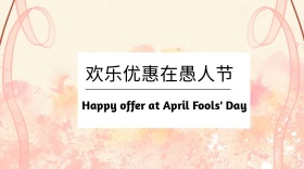 梦幻圣诞节节日热点礼物公众号封面模版