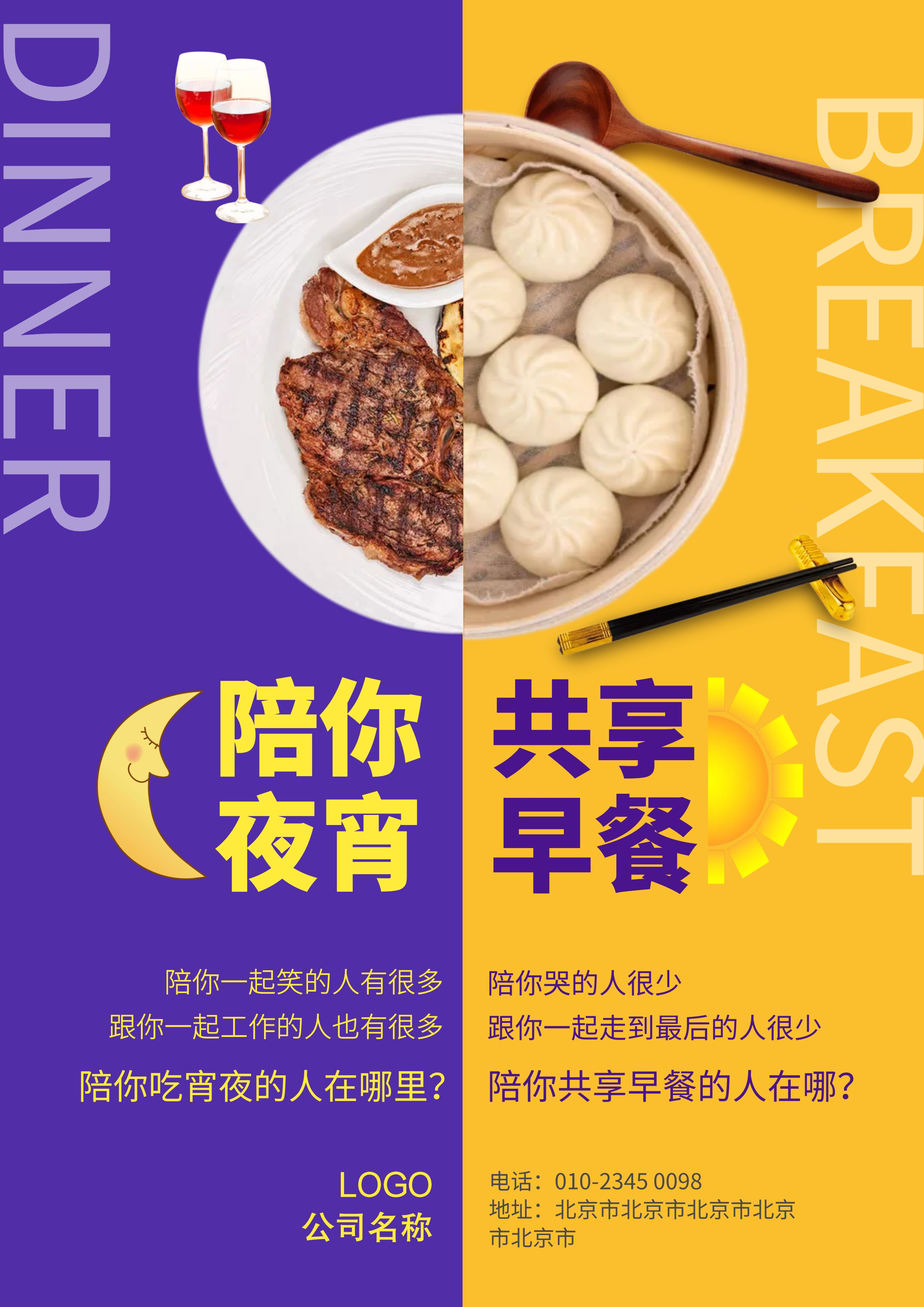 月牙