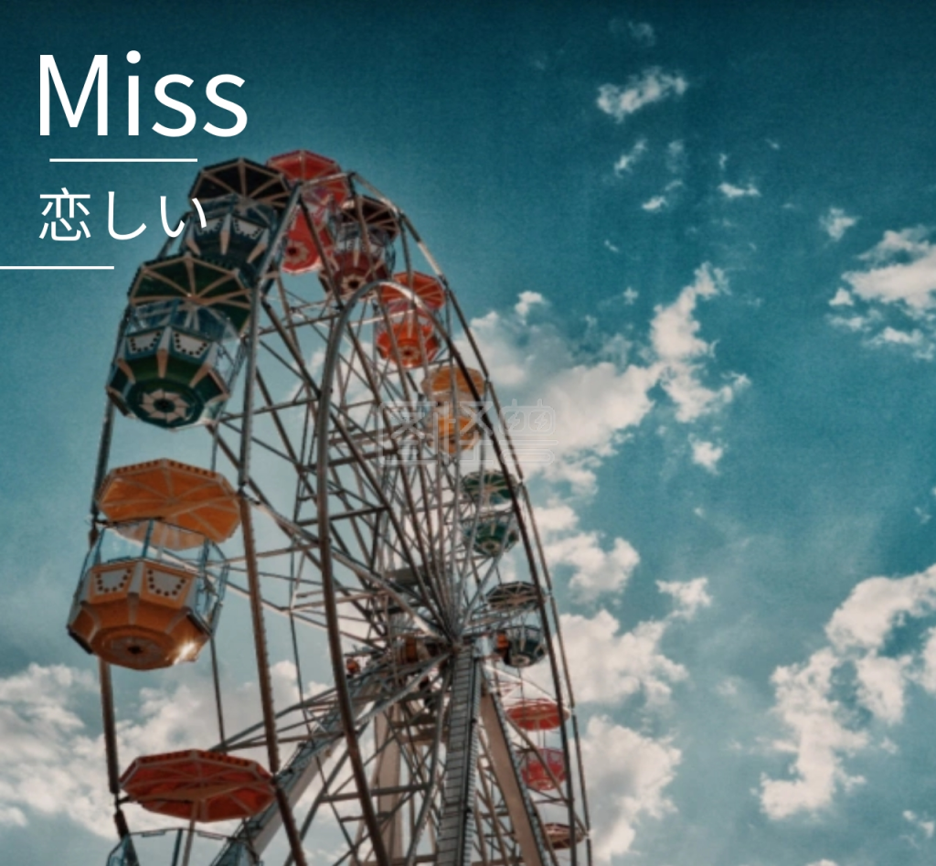 摩天轮的思念英文字母质感摄影背景图