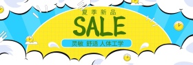 帆布鞋夏季新品banner图片鞋履箱包