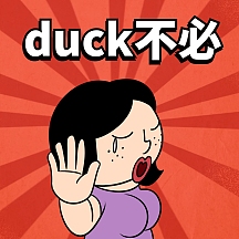 表情包渐变射线斗图手机简约卡通个人商用微信新表情斗图耍帅就靠它