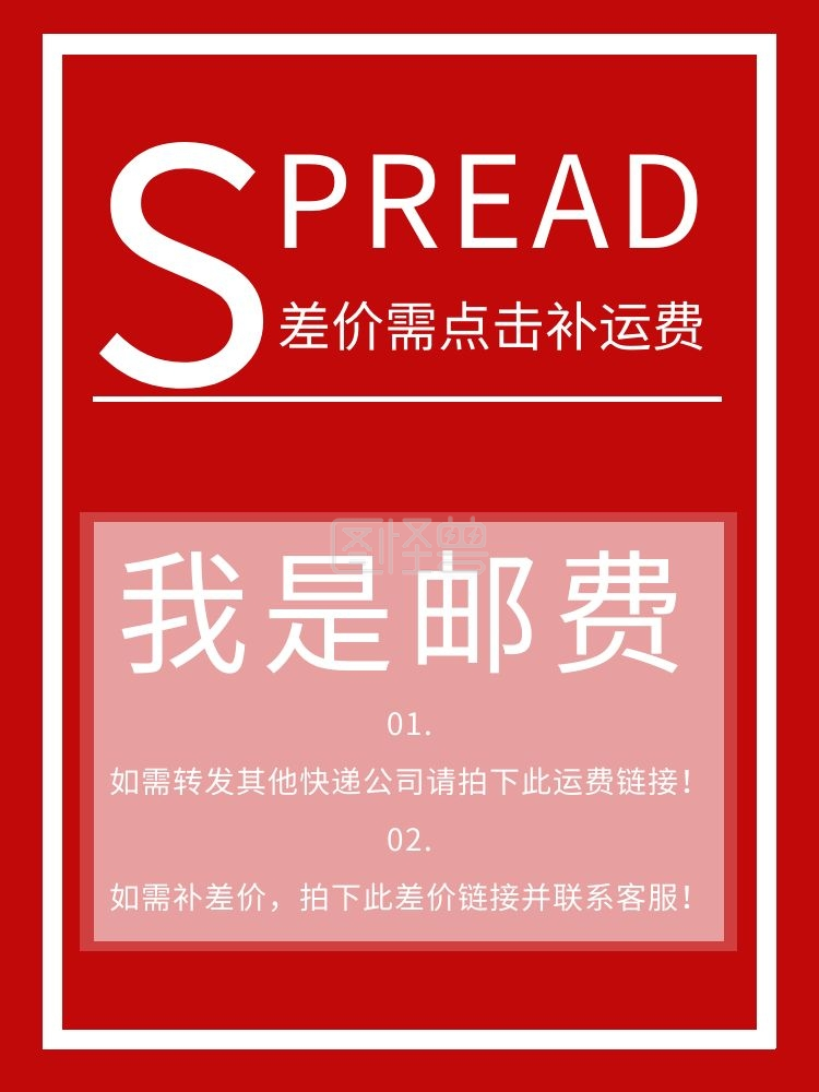 补差价-补差价英文红色简约淘宝主图直通车在线图片制作-图怪兽