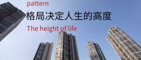 格局国际象棋背景粉色商务公众号封面