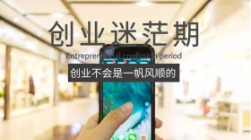 灰色简约创业迷茫分享公众号封面