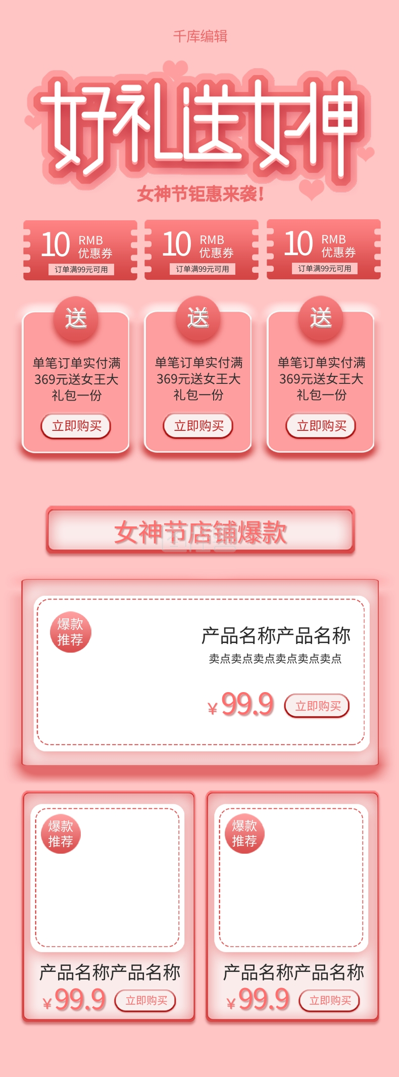 页》进行在线ps图片编辑, 本图片属于主题的,图片编号