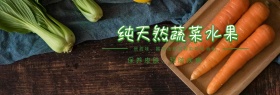 水果