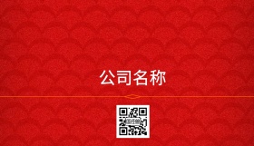 会员卡背面线条底纹logo公司名称二维码