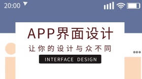 界面设计红包公众号封面