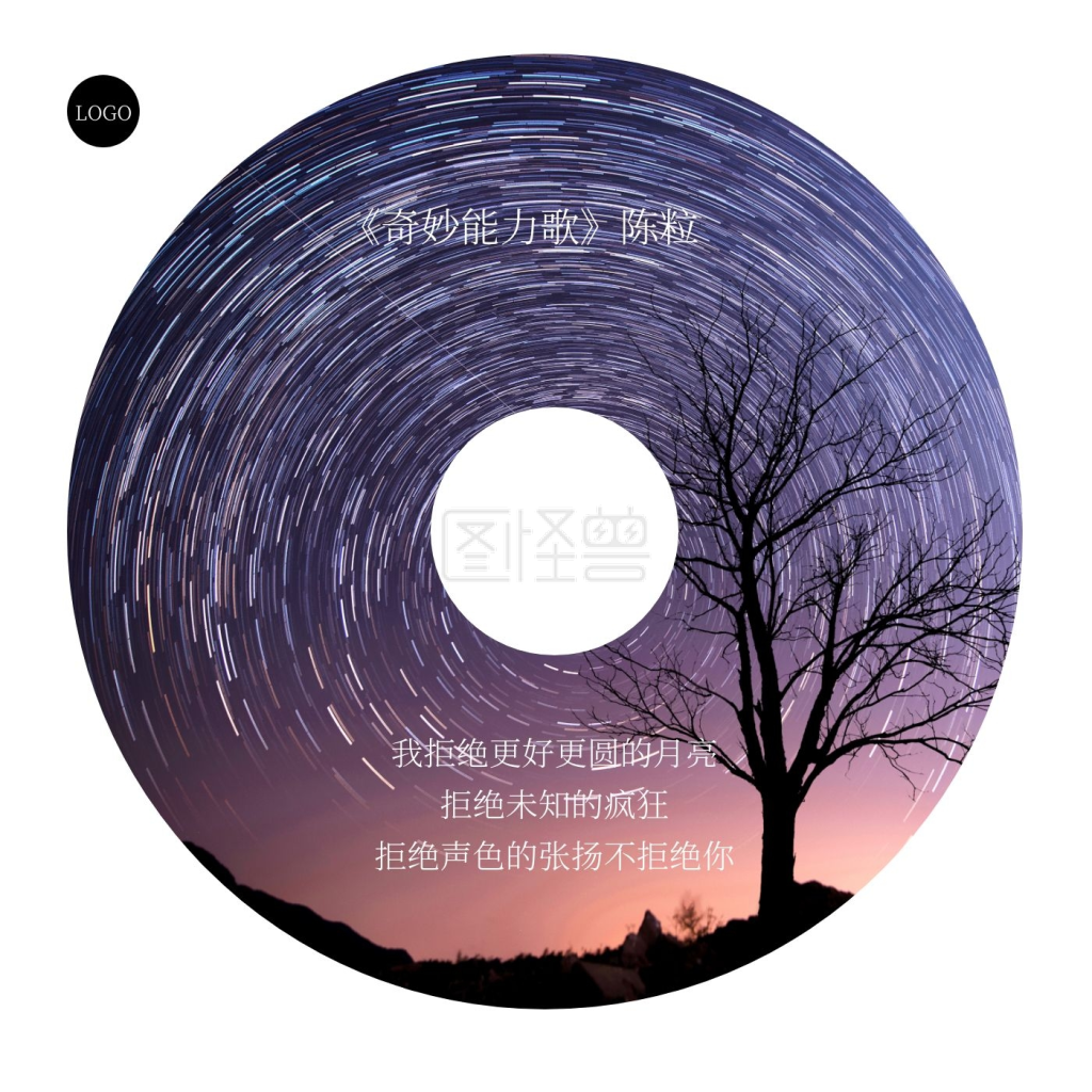 cd封面-简约传媒唱片专辑CD封面在线图片制作-图怪兽