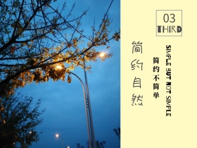 文艺简约家居生活白色横版配图