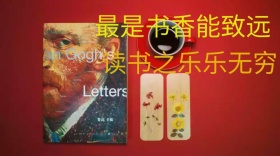 最是书香能致远公众号封面