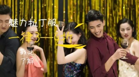 拉丁舞服装促销公众号封面