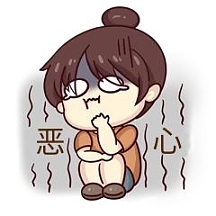 人恶心表情尴尬委屈表情包配图叨逼叨的我头大表情包元素漫画风牛郎