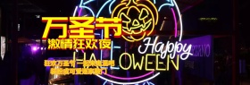 万圣节零食糖果促销宣传banner