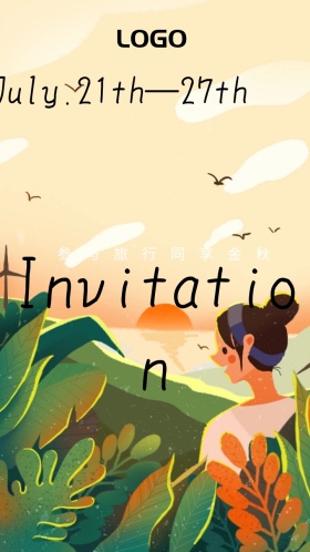 秋日国外旅游电子邀请函模板