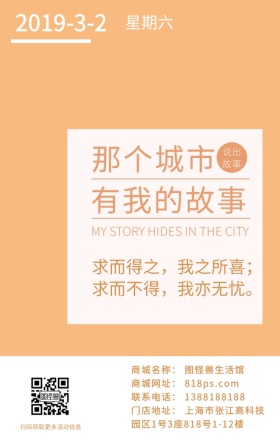 极简心情人生感悟日签