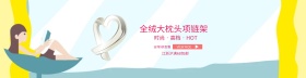 淘宝项链架促销海报设计PSD素材