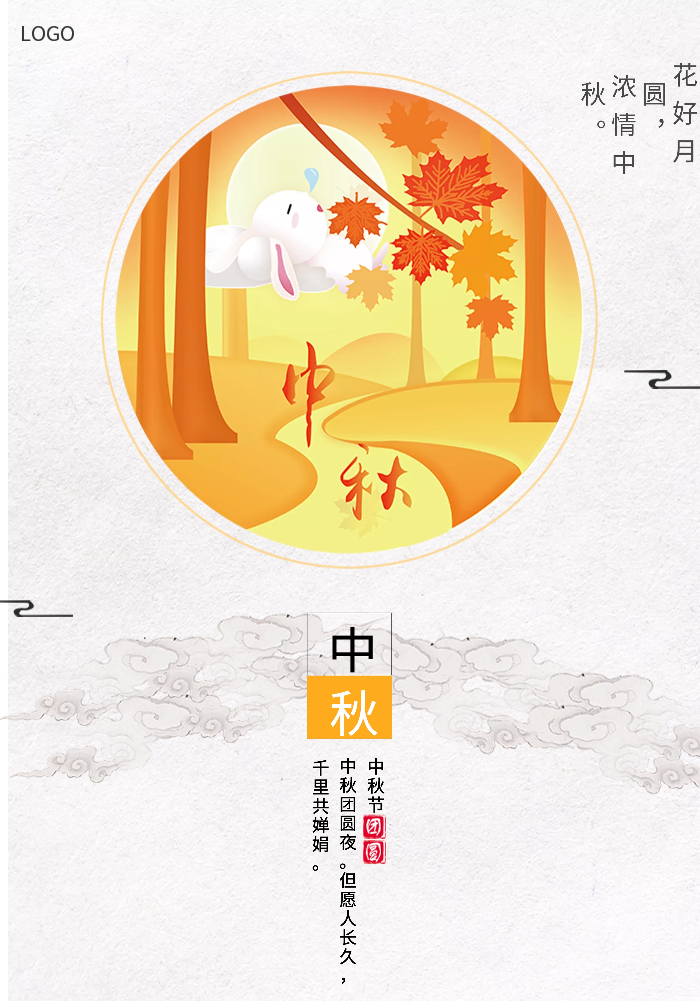 h5页面