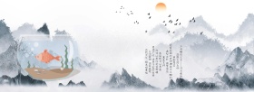 鱼缸曲阳石雕电商海报