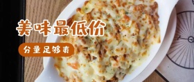 棕色格子几何背景美食公众号封面