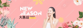 大惠战月光节电商淘宝海报banner