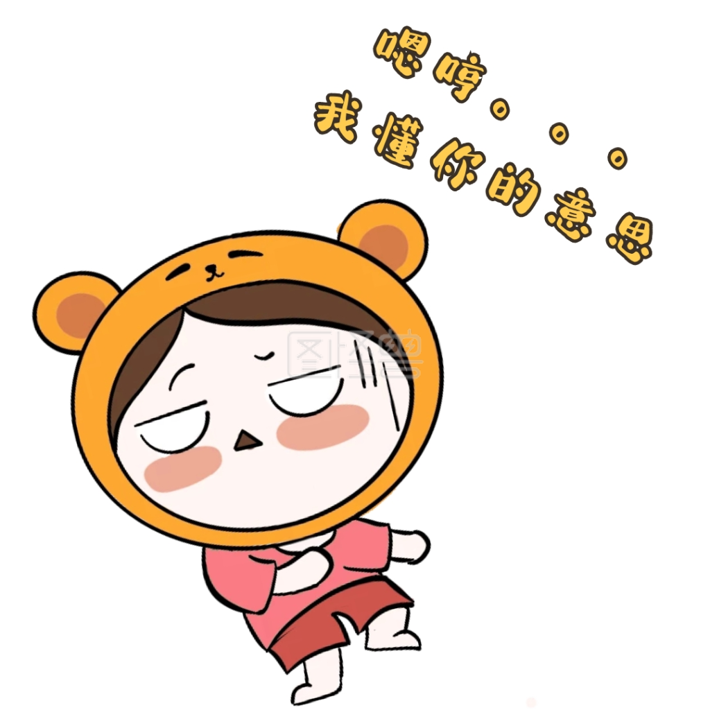 考试表情包-嗯哼表情包在线图片制作-图怪兽