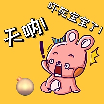 兔子踩雷搞笑卡通表情包