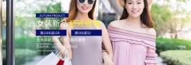 天蓝色时尚几何女装秋上新电商banner