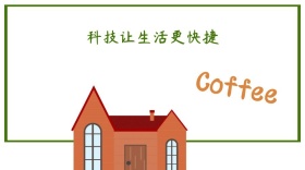 科技让生活更快捷公众号封面