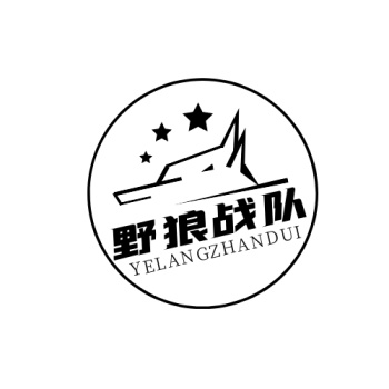 野狼战队游戏类圆形狼型简约黑色logo