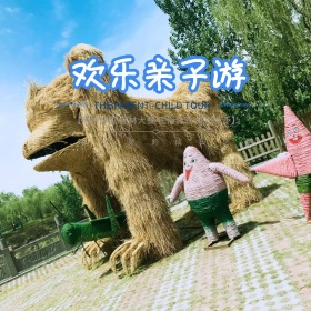 欢乐亲子游雨林蓝色公众号配图