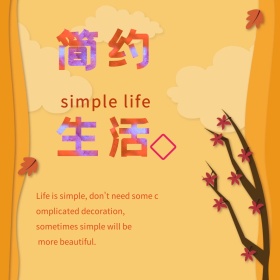 蓝色简约家具促销公众号配图