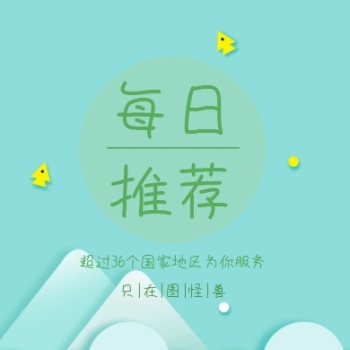 公众号号小封面