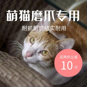 可爱小清新粉色圆点日用家居主图直通车模板