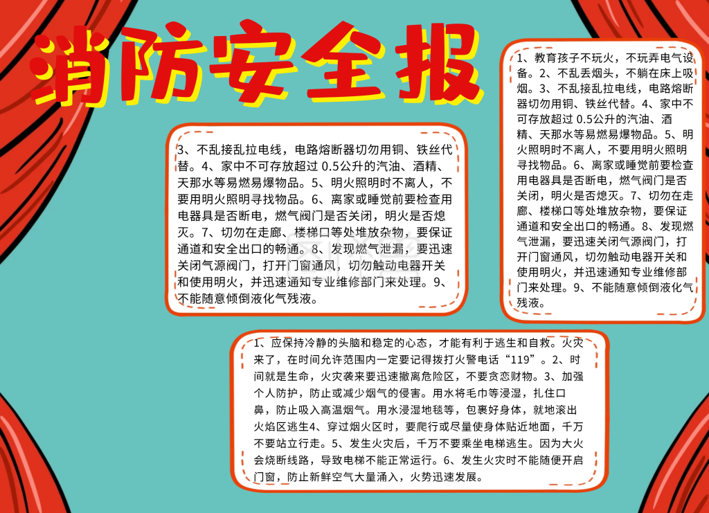 可商用