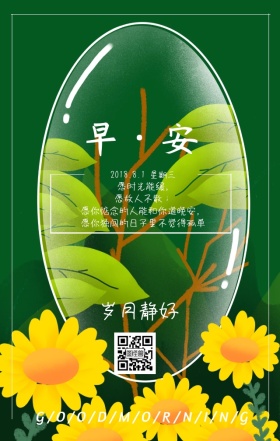 冷色调海边日签