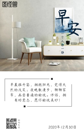 阳光海岸风景早安日签