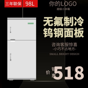 淘宝天猫炫酷光效直通车主图钻展设计