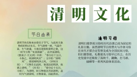 手抄报清明文化