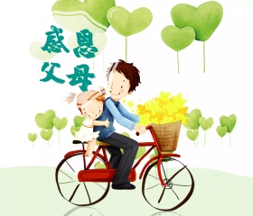 感人父母的贺卡温馨贺卡