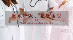 你身边的设计怪兽