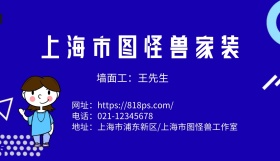 家装刮防瓷名片
